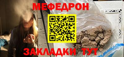MDMA Можайск