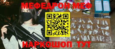 MDMA Можайск