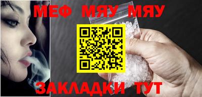 шишки Моздок