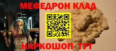 MDMA Можайск