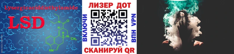 как найти   shop телеграм  Лсд 25 экстази ecstasy  Торжок 