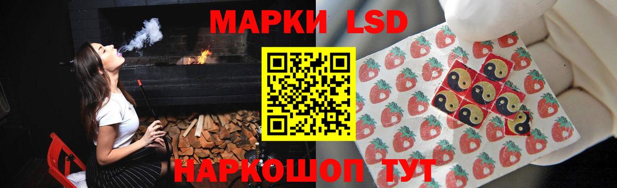 Лсд 25 экстази кислота Торжок