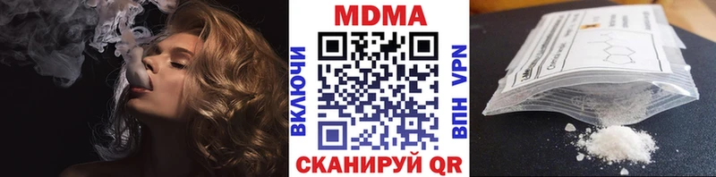МДМА кристаллы  Торжок 