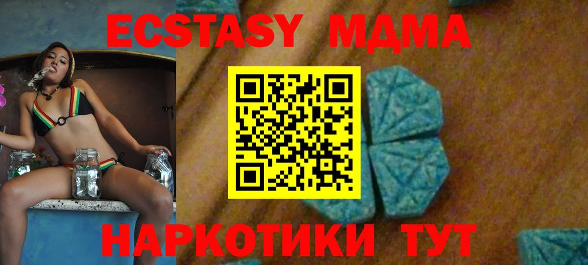 Метадон Торжок