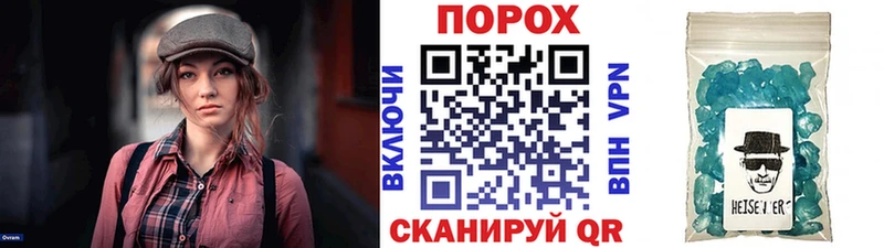 магазин продажи наркотиков  Торжок  даркнет телеграм  Метамфетамин Декстрометамфетамин 99.9% 
