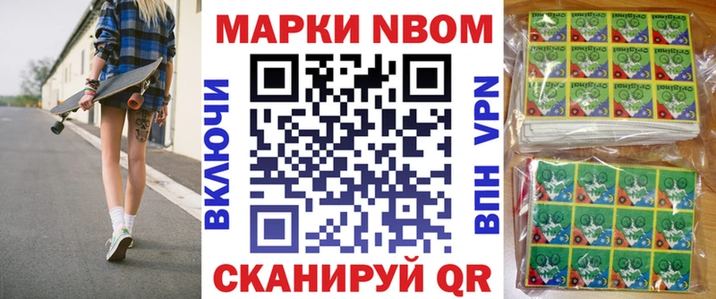 hydra как зайти  магазин    Торжок  Марки NBOMe 1,5мг 