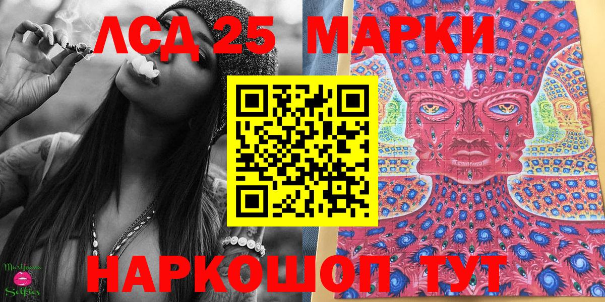 купить  цена  Вход с VPN  Наркотические марки  Торжок  Марки NBOMe 1,5мг 