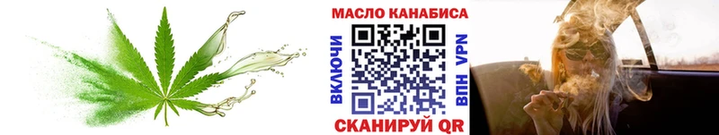 ТГК жижа  гидра сайт  Торжок 
