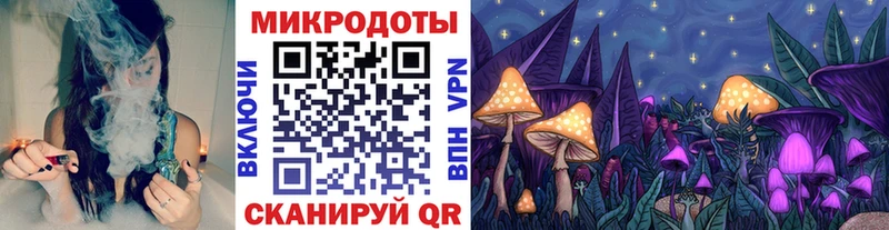 Галлюциногенные грибы мицелий  Торжок 
